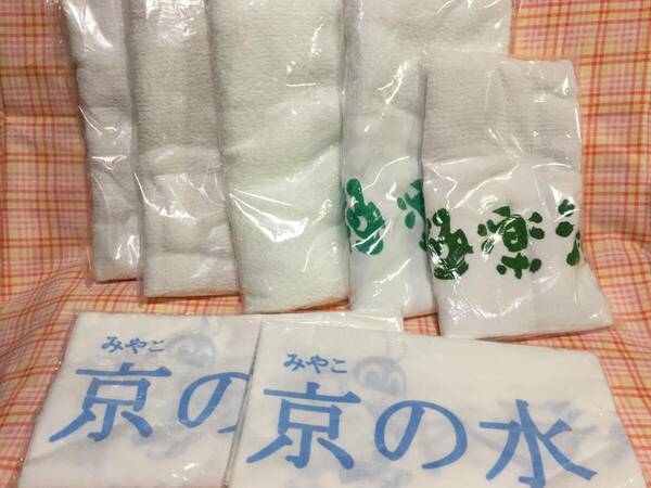 即決　送料無料　未使用品　粗品　タオル・手ぬぐい　7枚セット　白色　極楽湯　無地　京都浄水場