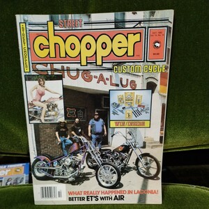 ストリートチョッパー street chopper 1982年10月号　年式相応の痛みはあります カスタム　ハーレー　トライアンフ