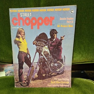 ストリートチョッパー street chopper 1972年3月号　年式相応の痛みはあります　ハーレーダビットソン　カスタム　トライアンフ