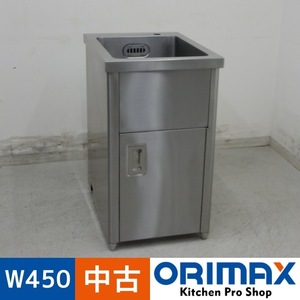 【中古】 A07423 1槽シンク 3方枠 扉付 ステンレス 流し台 W450 x D600 ｘ H800 mm　【業務用】【厨房用】