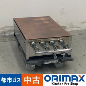 【中古】 A08019 ガス式 ホットケーキ焼き機 銅板 大東商会/DAITO HC-20 卓上型 都市ガス用 パンケーキ焼き機　【業務用】【保証有】