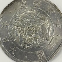 ⑲◆1円～ 売切 一圓銀貨 明治三年 直径約38.5㎜ 重量約27.1g 古銭_画像3