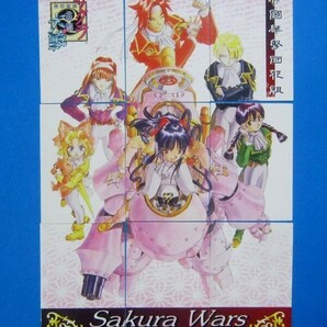 ◆トレカ[サクラ大戦]パズルカード(絵合わせ)9枚 アマダ 1996年の画像1