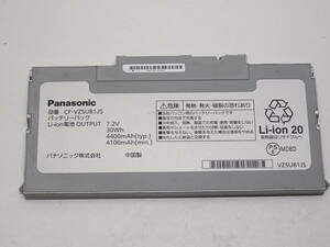 Panasonic純正 バッテリー CF-VZSU91JS CF-AX2 AX3 動作品 管CD-1905