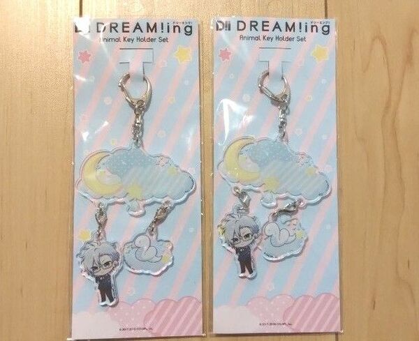 DREAM!ing アニマル キーホルダーセット 浅霧巳影 ドリーミング! アクリルキーホルダー キーチェーン新品未開封2個セット