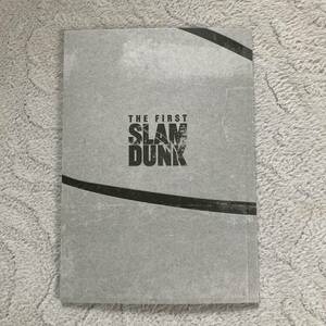 【映画「THE FIRST SLAM DUNK」】封入特典 ブックレット　※特典のみ DVD BD ブルーレイ Blu-ray