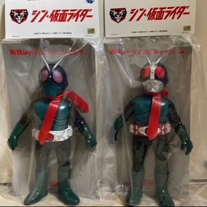 未開封品　東映レトロソフビコレクション シン仮面ライダー1号　第2号（シン・仮面ライダー）セット　メディコムトイ ソフビ