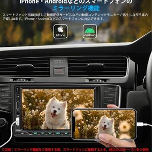 カーオーディオ 7インチ2DINディスプレイオーディオ/ステレオレシーバー 有線Apple CarPlay/AndroidAuto対応の画像4