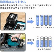 互換 マキタ バッテリー 充電器セット 18v バッテリー2個+充電器_画像6