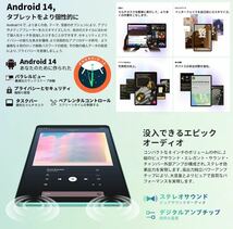 Android 14 タブレットAndroid 14 タブレット8インチ wi-fiモデル Widevine L1対応 10GB+64GB+1TB TF拡張_画像2