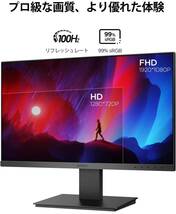 モニター 21.5インチ ゲーミングモニター FHD 1080P/フルHD 100HZ PCモニター VAパネル液晶ディスプレ FreeSync G-SYNC対応_画像7