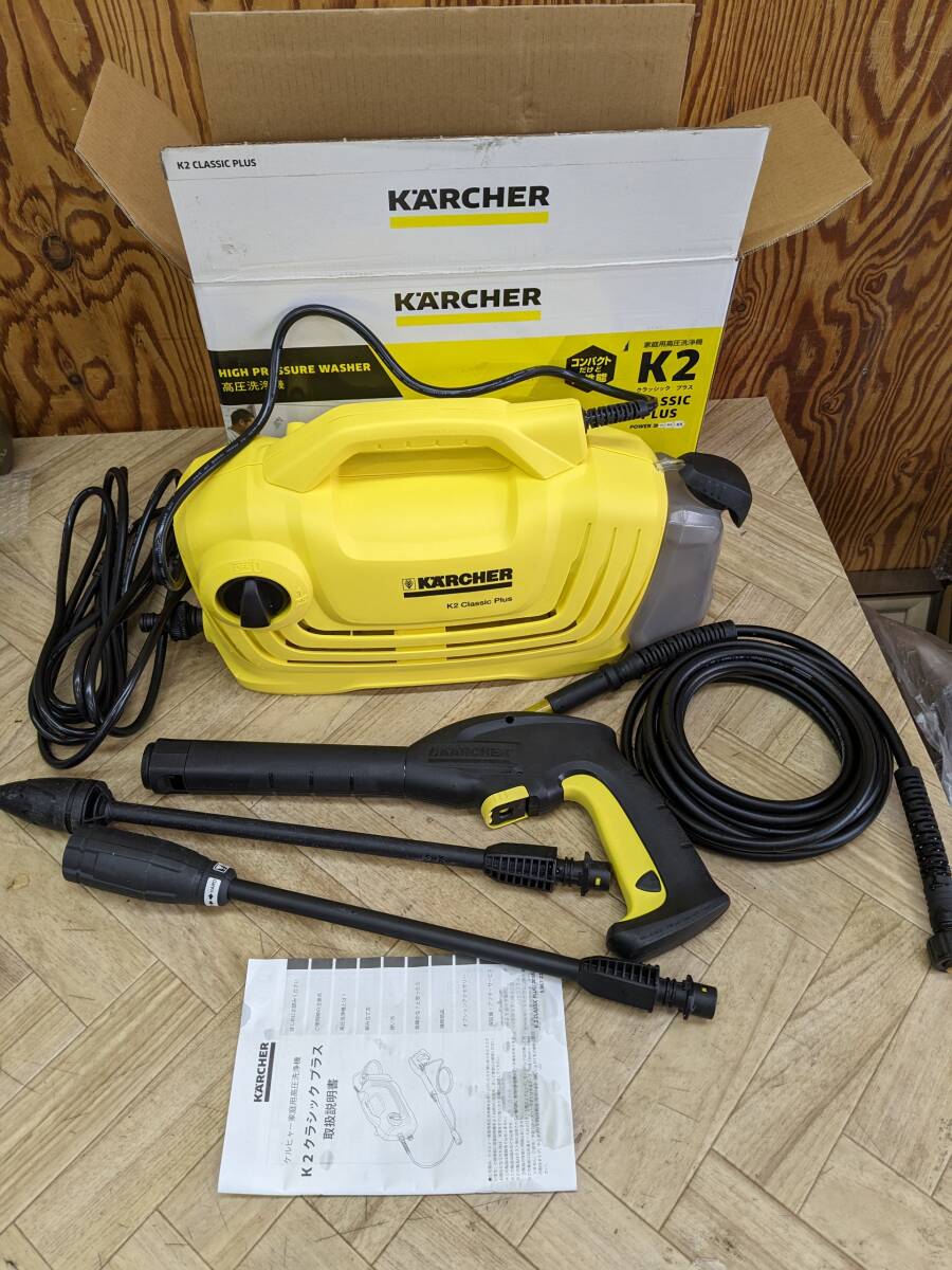 2024年最新】Yahoo!オークション -karcher ケルヒャー 高圧洗浄機 k2の 