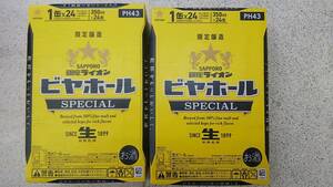 サッポロ缶ビール 銀座ライオンビヤホールスペシャル350ml×48本