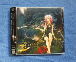 EGOIST CD DVD ギルティクラウン ED Departures あなたにおくるアイの歌