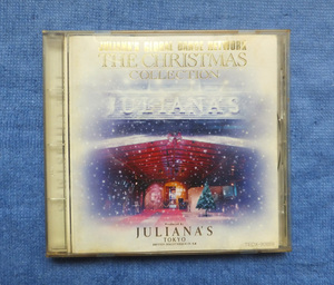 ジュリアナ 東京 クリスマス CD