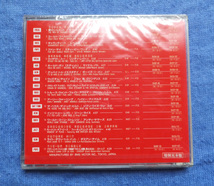 非売品 CD 未開封 バブル 時代 の 洋楽 サンプル です 1991 年 10 月 サラ マクラクラン ミッジ ユーロ マイケル パト ジョン バンゲリス_画像2