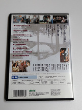 DVD「息子」(レンタル落ち) 山田洋次/椎名誠 /三國連太郎/永瀬正敏/和久井映見_画像5