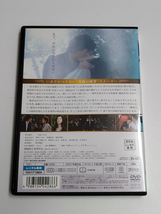 DVD「愛の流刑地」(レンタル落ち) 豊川悦司/寺島しのぶ/長谷川京子/仲村トオル/佐藤浩市/陣内孝則_画像4