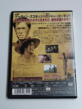 DVD「明日に処刑を…」(レンタル落ち) マーティン・スコセッシ/ロージャー・コーマン/バーバラ・ハーシー_画像4