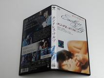 DVD「エンドレス・ワルツ」(レンタル落ち) 若松孝二 /広田玲央名(広田レオナ/町田町蔵/相良晴子/佐野史郎/古尾谷雅人_画像3