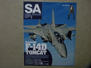 ◆スケールアヴィエーション104◆グラマン F-14D トムキャット～ファインモールド 1/72F-14Dトムキャットを味わい尽くそう◆他ダグラスC-47