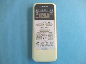 TOSHIBA 東芝 エアコン リモコン WH-UB03NJ ★ 動作品