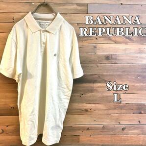 1135 BANANA REPUBLIC【L】ポロシャツ　アイボリー　綿100%