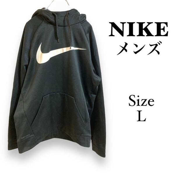 G1161 NIKE 【L】ナイキ　メンズ　ブラックパーカー　黒　ビックロゴ