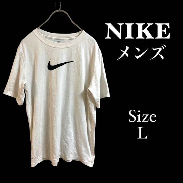 G1183 ナイキ【L】NIKE メンズ　半袖ホワイトシャツ　ビックロゴ有り