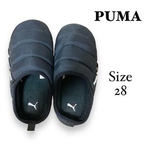PUMA プーマ【28】メンズ　冬用スリッパ　暖かい　ブラック　黒