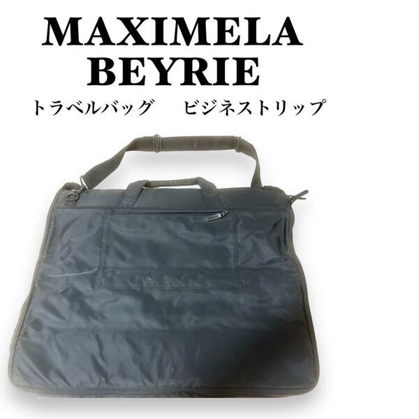 MAXIMELA BEYRIE トラベルバッグ　旅行ビジネスト　出張用バッグ　黒