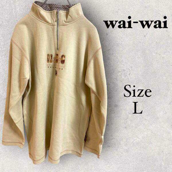 1229 waiwai【L】ウォームアップウェア　ロゴ　ベージュ