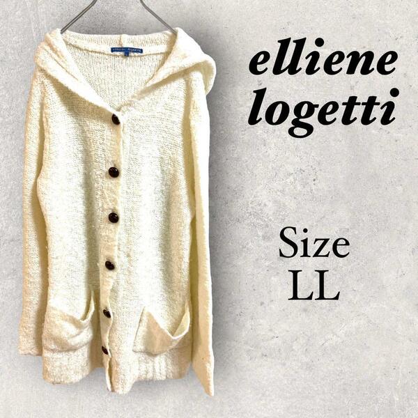 31417 elliene logetti【LL】セーター　フード付きニット アイボリー　ビックサイズ