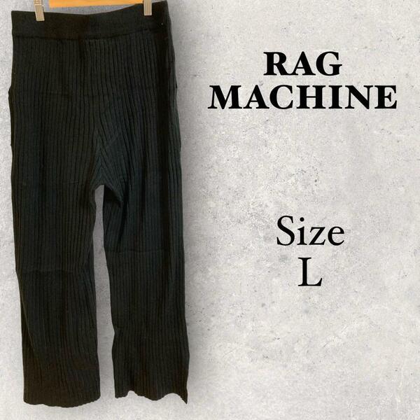 31446 Rag Machine【L】ニットパンツ　ウエストゴム　カジュアル
