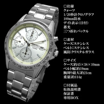 ★送料無料★新品・未使用♪セイコー クロノグラフ メンズ 腕時計 海外モデル 逆輸入 SEIKO 人気 SND363PC カレンダー センタークロノ 防水_画像4