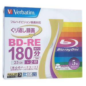 三菱化学 ブルーレイディスク VBE130NP5V1 5枚組 [管理:1000005757]