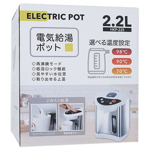 hiro corporation electric hot‐water supply pot 2.2L HKP-225 [ control :1100045761]