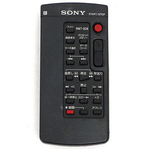 【中古】【ゆうパケット対応】SONY ビデオカメラリモコン RMT-808 [管理:1050016077]
