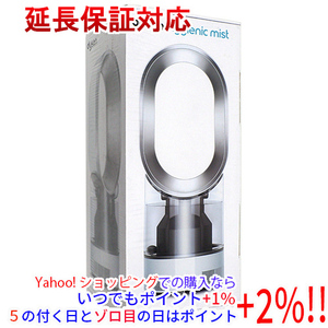 Dyson 超音波式加湿器 Dyson Hygienic Mist MF01WS [管理:1100004906]