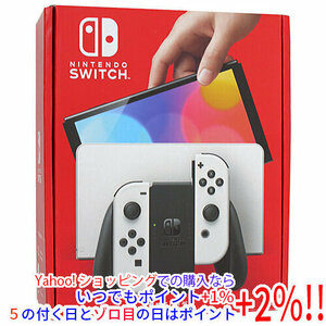 任天堂 Nintendo Switch 有機ELモデル HEG-S-KAAAA ホワイト 未使用 [管理:1350011055]