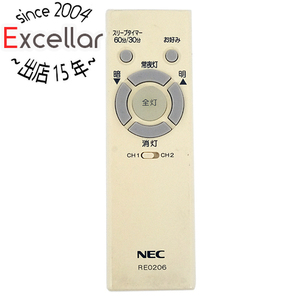 【中古】【ゆうパケット対応】NEC LEDシーリングライト用 調光用リモコン RE0206 [管理:1150018045]