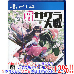 【中古】【ゆうパケット対応】新サクラ大戦 PS4 [管理:1350005457]