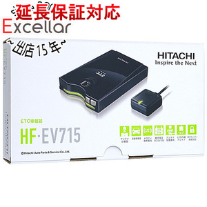 HITACHI アンテナ分離型ETC車載器 HF-EV715 [管理:1100034165]