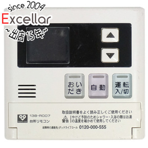 【中古】大阪ガス 給湯器用台所リモコン MC-120VSD [管理:1150026348]