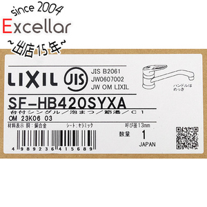 LIXIL INAX クロマーレ シングルレバー混合水栓 SF-HB420SYXA [管理:1100035709]