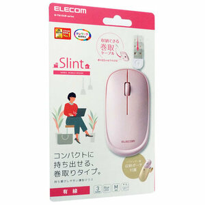 ELECOM エレコム 巻取り式 有線マウス Slint 3ボタン M-TM10UBPN ピンク 有線 マウス [管理:1000021594]