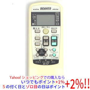 【中古】【ゆうパケット対応】三菱重工製 BEAVER エアコンリモコン RKX502A003 [管理:1150009184]