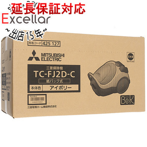三菱電機製 紙パック式クリーナー Be-K TC-FJ2D-C アイボリー [管理:1100054379]