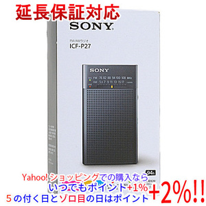 [Новый перевод (Box Kizu/Yabure)] Sony FM/Am Handy Portable Radio ICF-P27 [Управление: 1100039133]