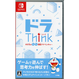 【中古】【ゆうパケット対応】ドラThink のび太のわくわく頭脳アドベンチャー Nintendo Switch [管理:1350009854]